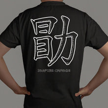 Load image into Gallery viewer, Inspire Change “Change” Symbol Mulligan Brothers T shirt
